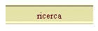 ricerca